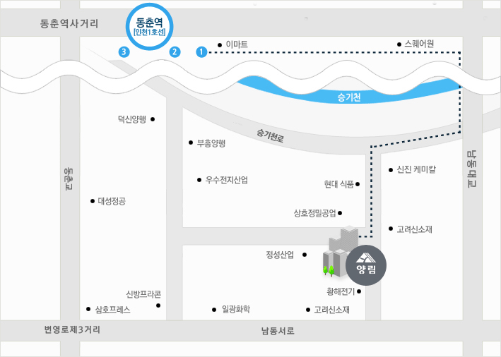 인천1호선 동춘역1번출구